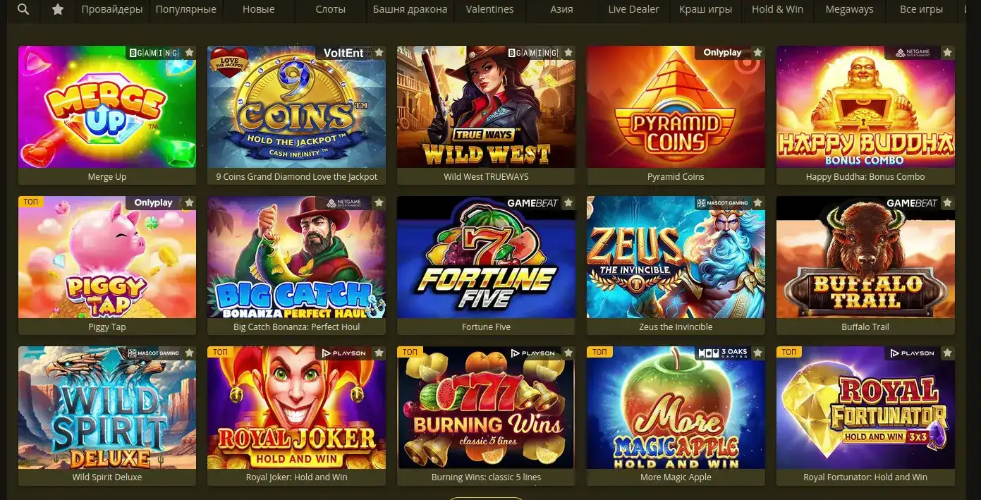 Live дилеры Vulkan Rich casino